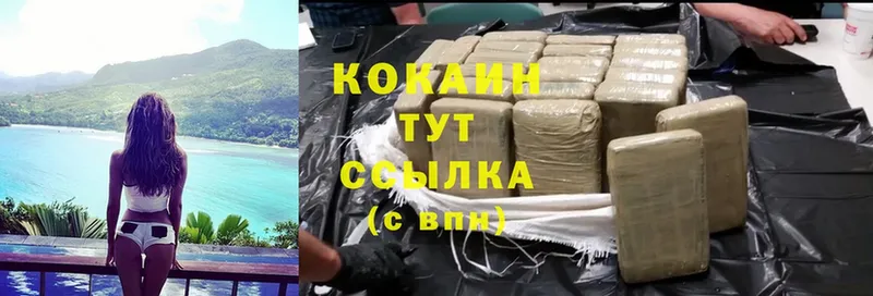 Где можно купить наркотики Бокситогорск Альфа ПВП  Cocaine  Меф  Марихуана  Гашиш 