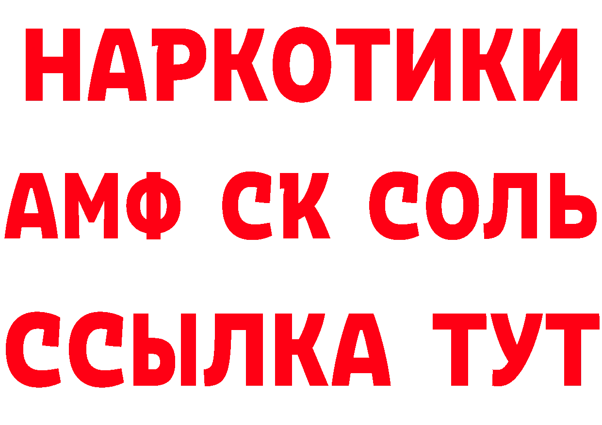 Кетамин VHQ вход сайты даркнета hydra Бокситогорск